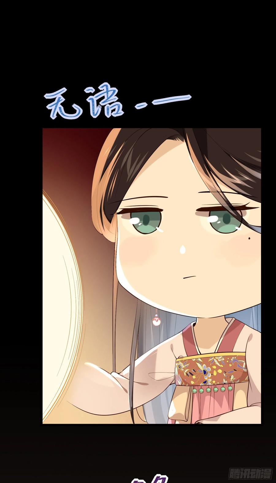 第58话 抹除她的存在-第59话