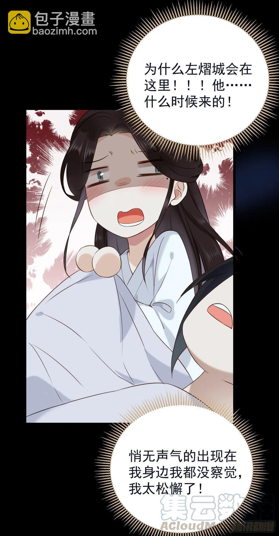 第60话 好看的脸可惜长了嘴-第61话