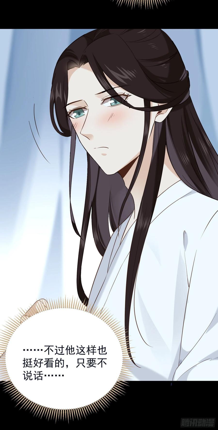 第60话 好看的脸可惜长了嘴-第61话
