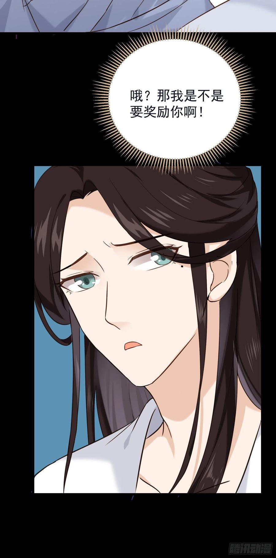 第60话 好看的脸可惜长了嘴-第61话