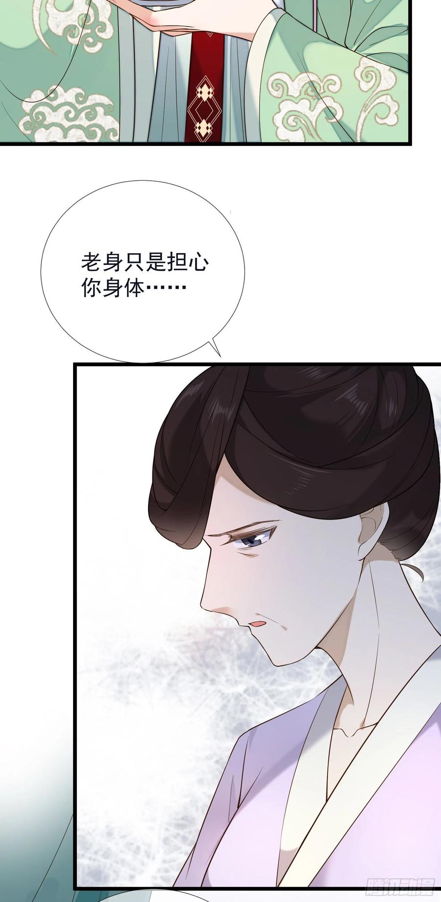 第61话 身边是你-第63话