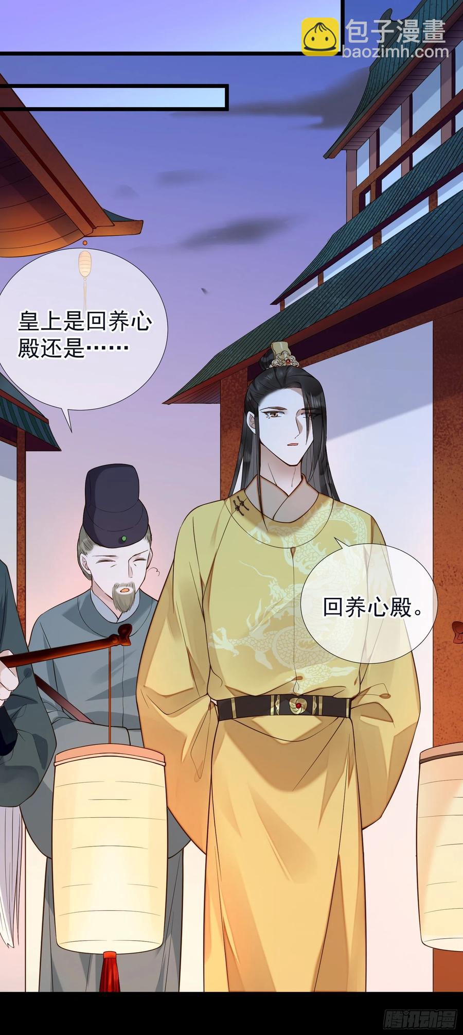 第61话 身边是你-第63话