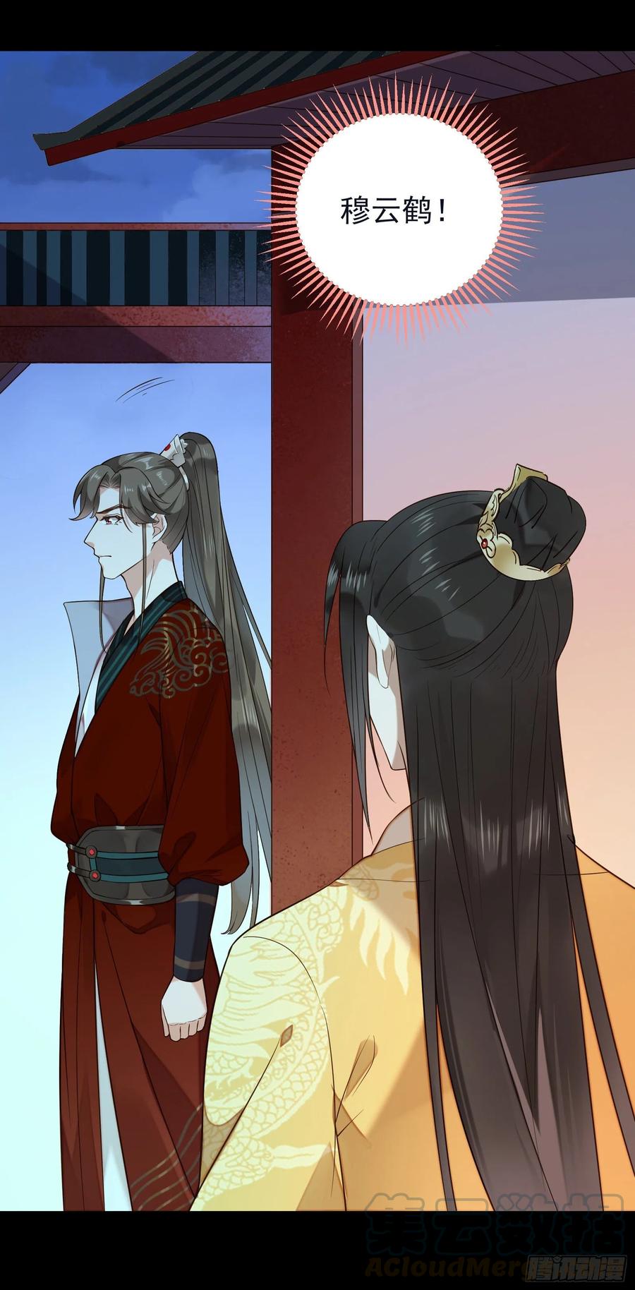 第61话 身边是你-第63话