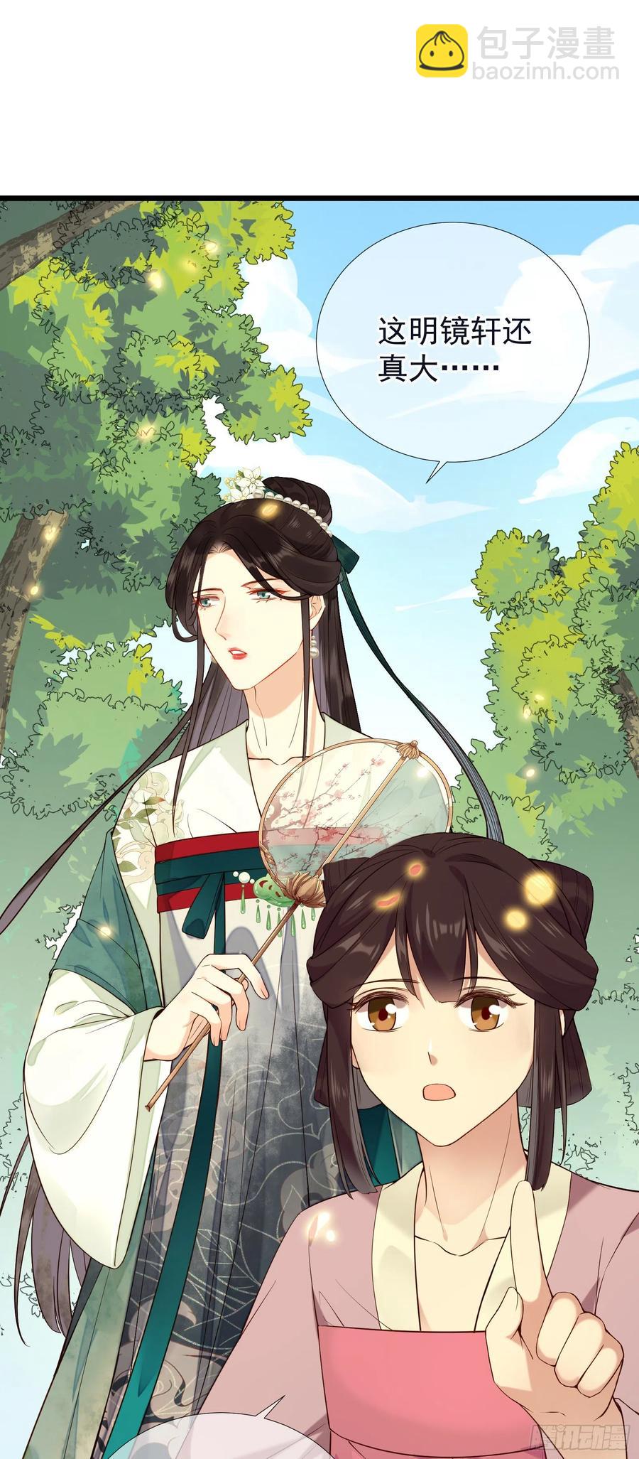 第61话 身边是你-第63话