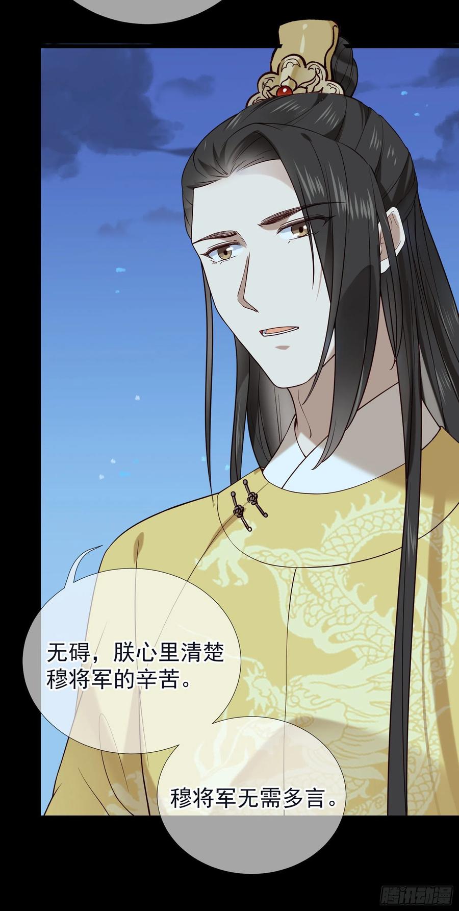 第61话 身边是你-第63话