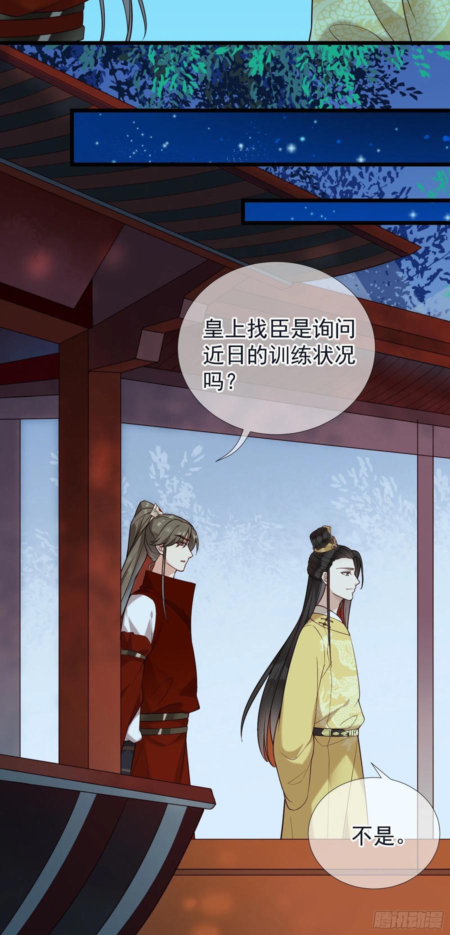 第61话 身边是你-第63话