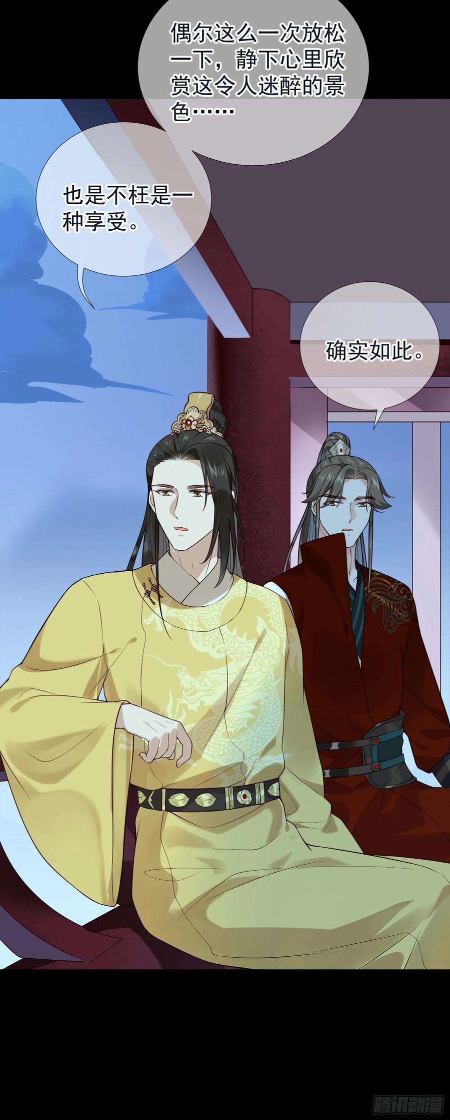 第61话 身边是你-第63话