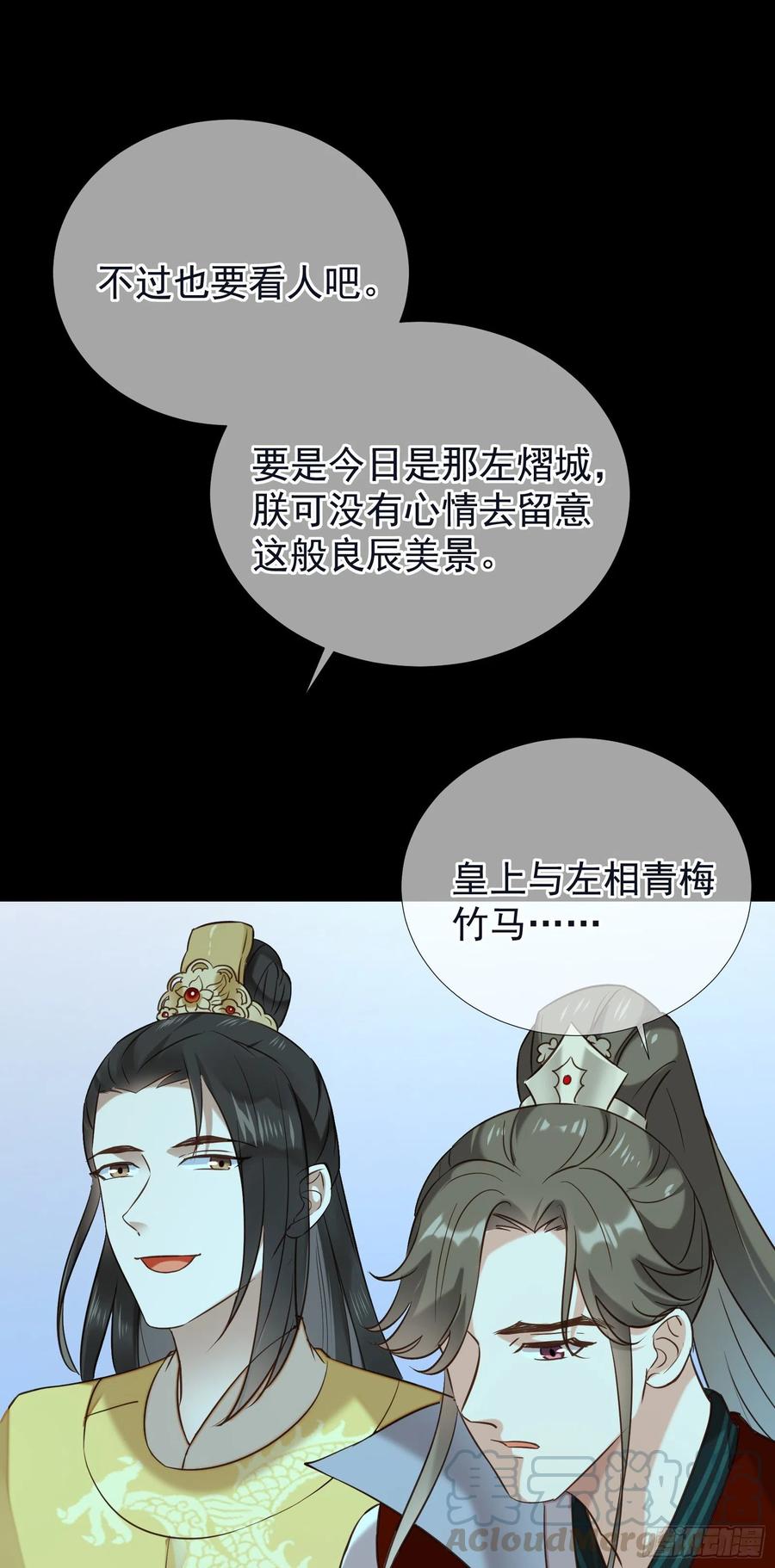第61话 身边是你-第63话
