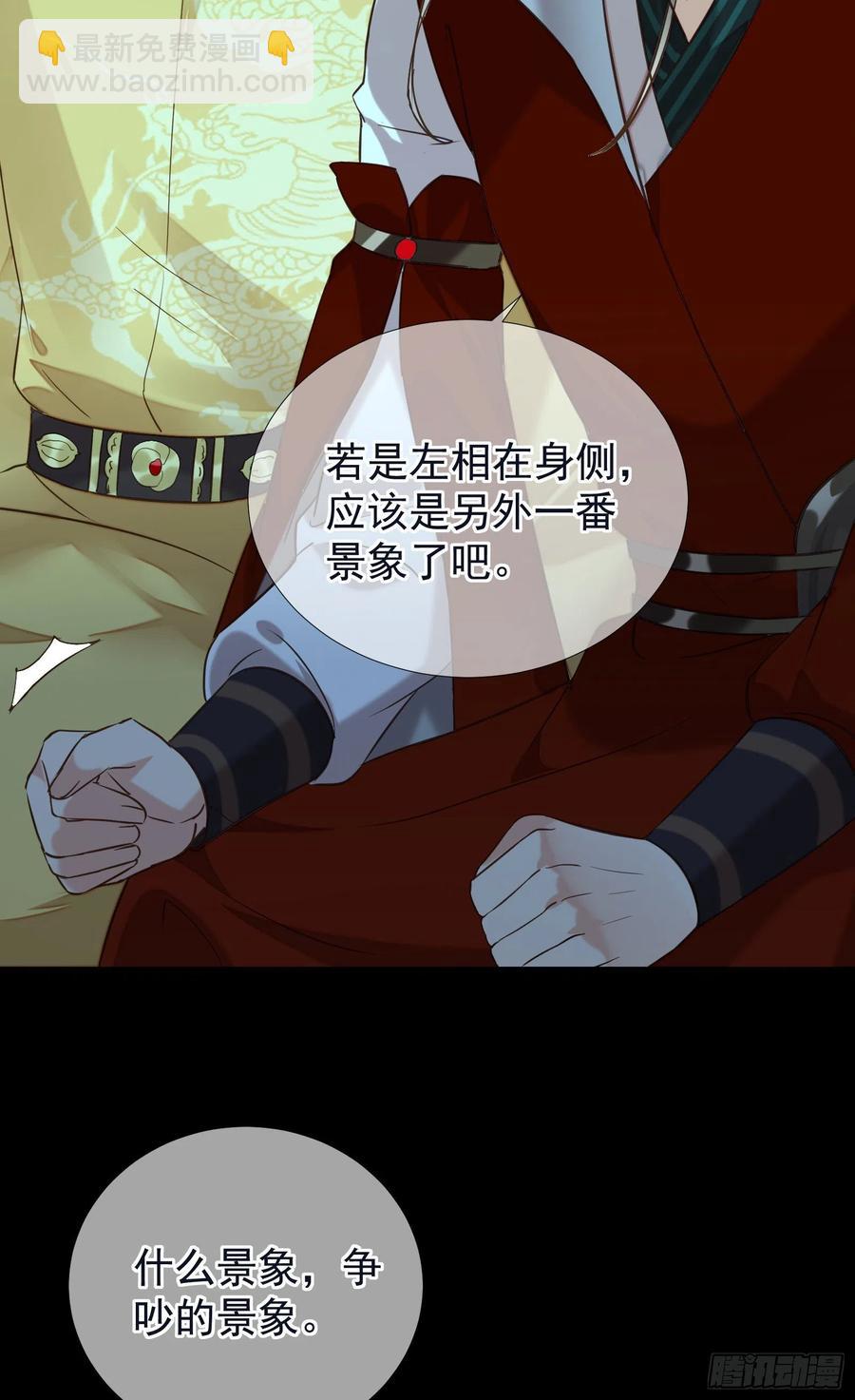 第61话 身边是你-第63话