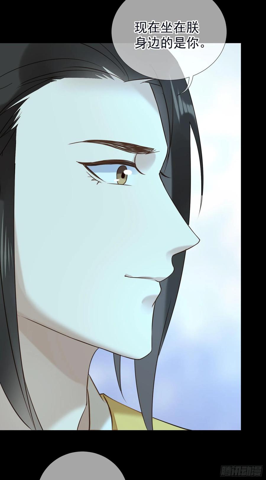 第61话 身边是你-第63话