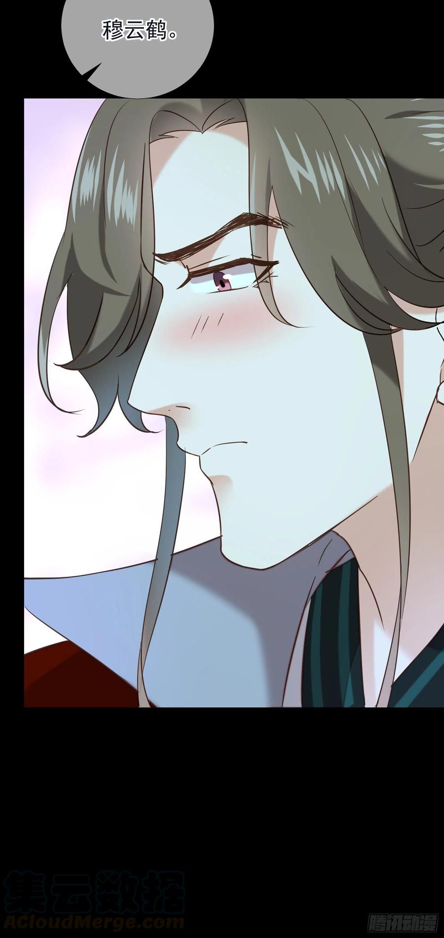 第61话 身边是你-第63话