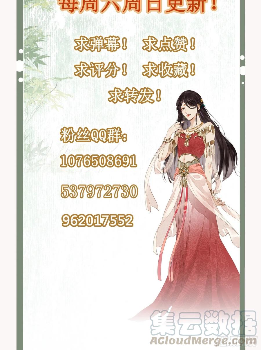 第61话 身边是你-第63话