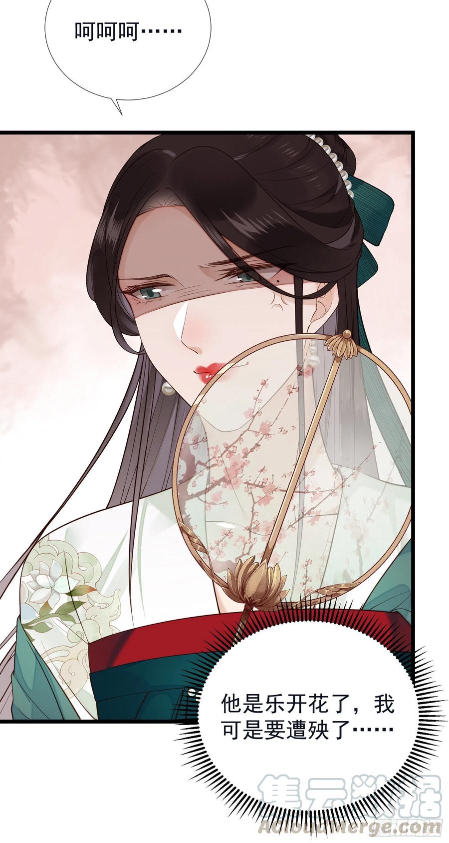 第61话 身边是你-第63话