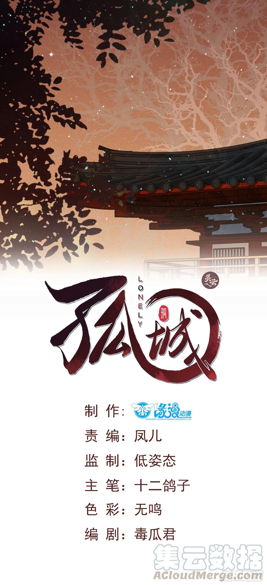 第63话 不小心&ldquo;撞门&rdquo;上了-第65话