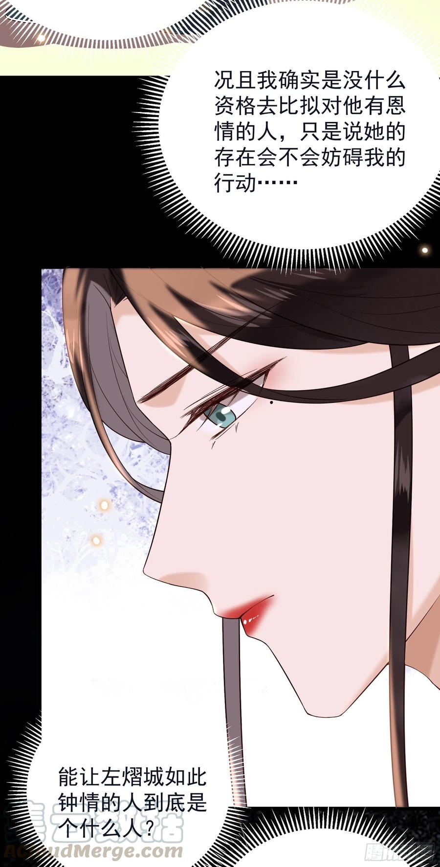 第63话 不小心&ldquo;撞门&rdquo;上了-第65话
