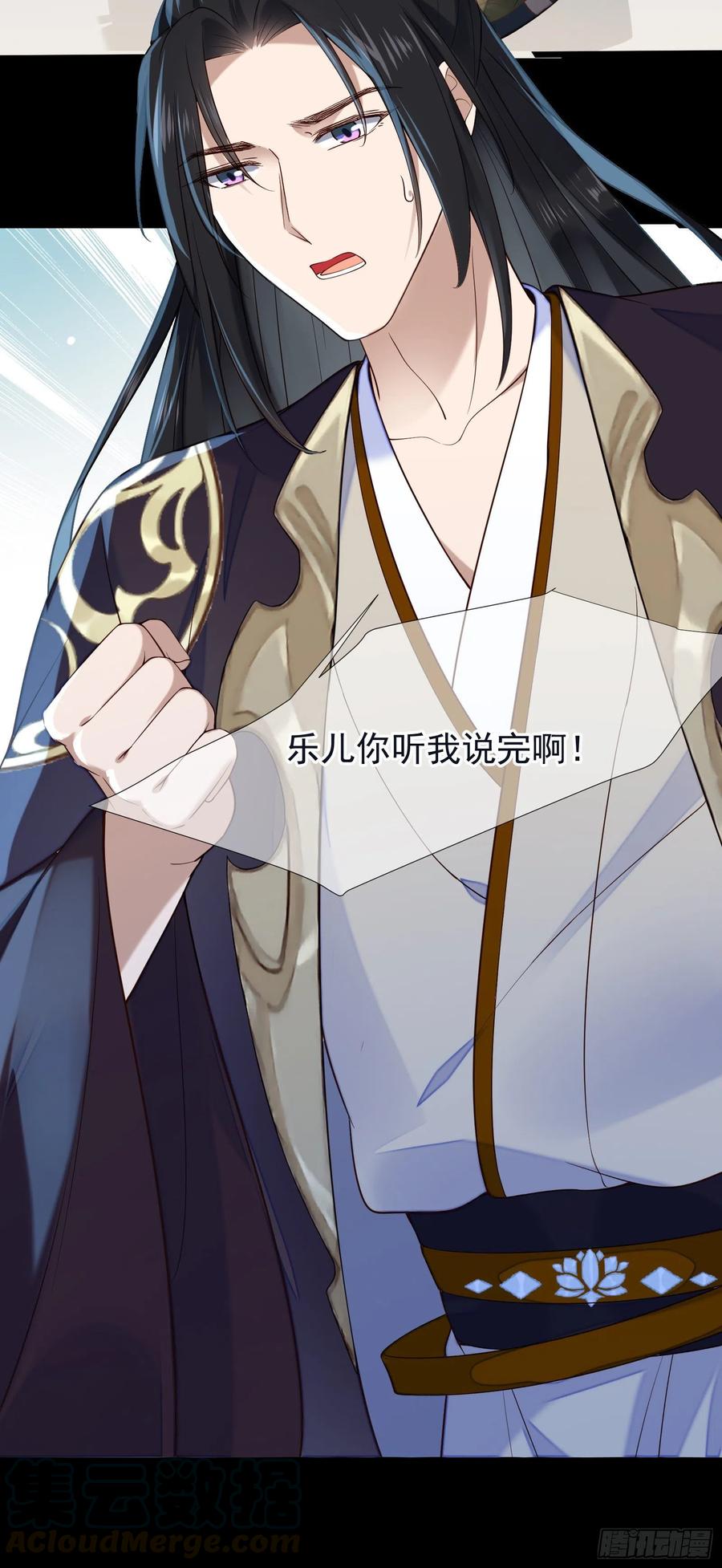 第63话 不小心&ldquo;撞门&rdquo;上了-第65话
