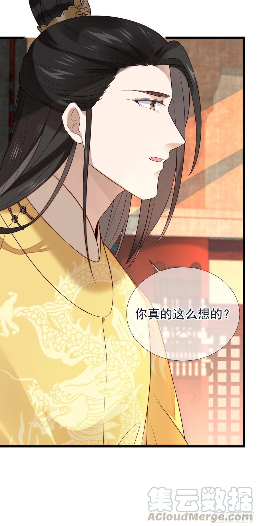 第63话 不小心&ldquo;撞门&rdquo;上了-第65话