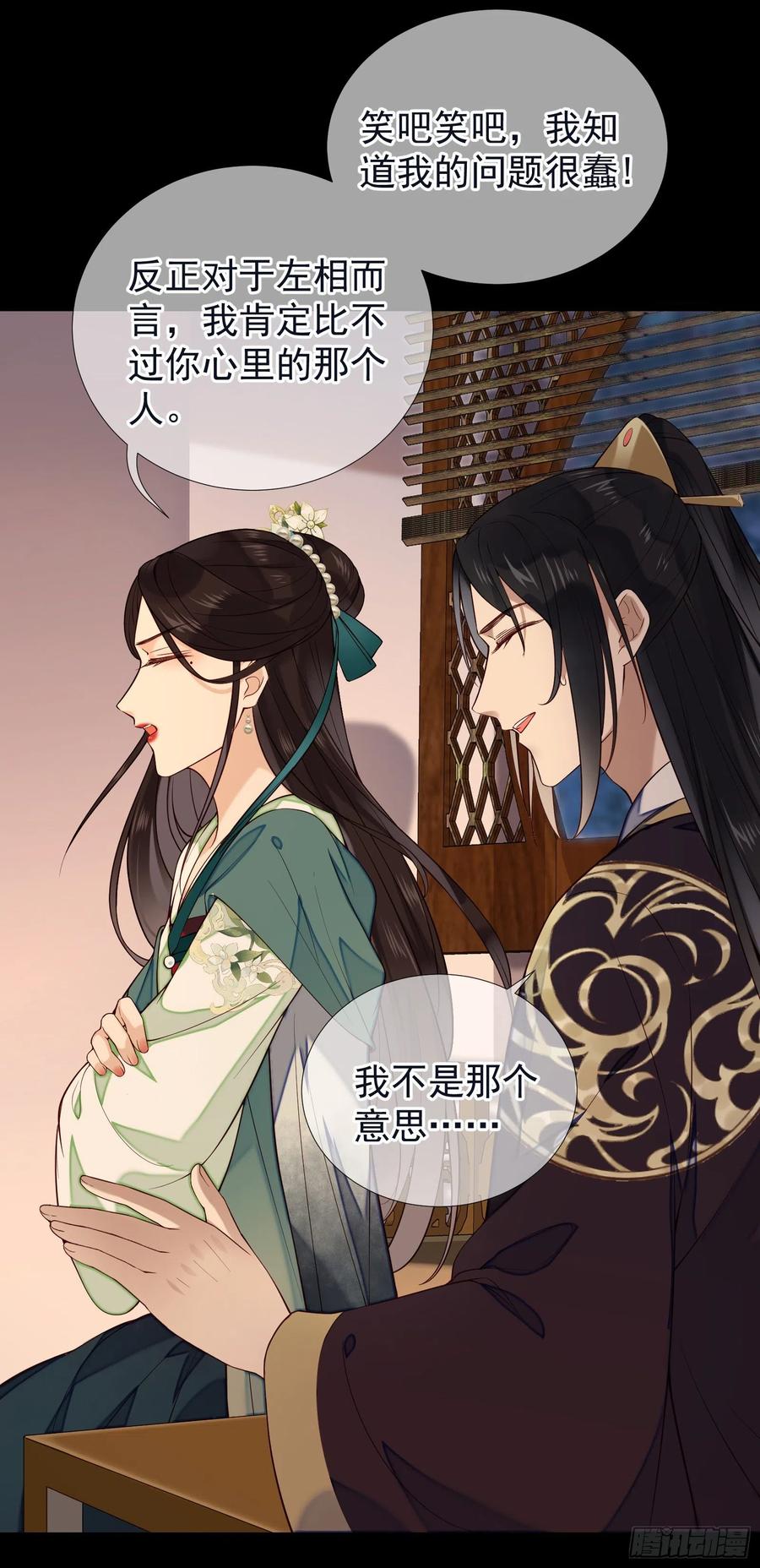第63话 不小心&ldquo;撞门&rdquo;上了-第65话