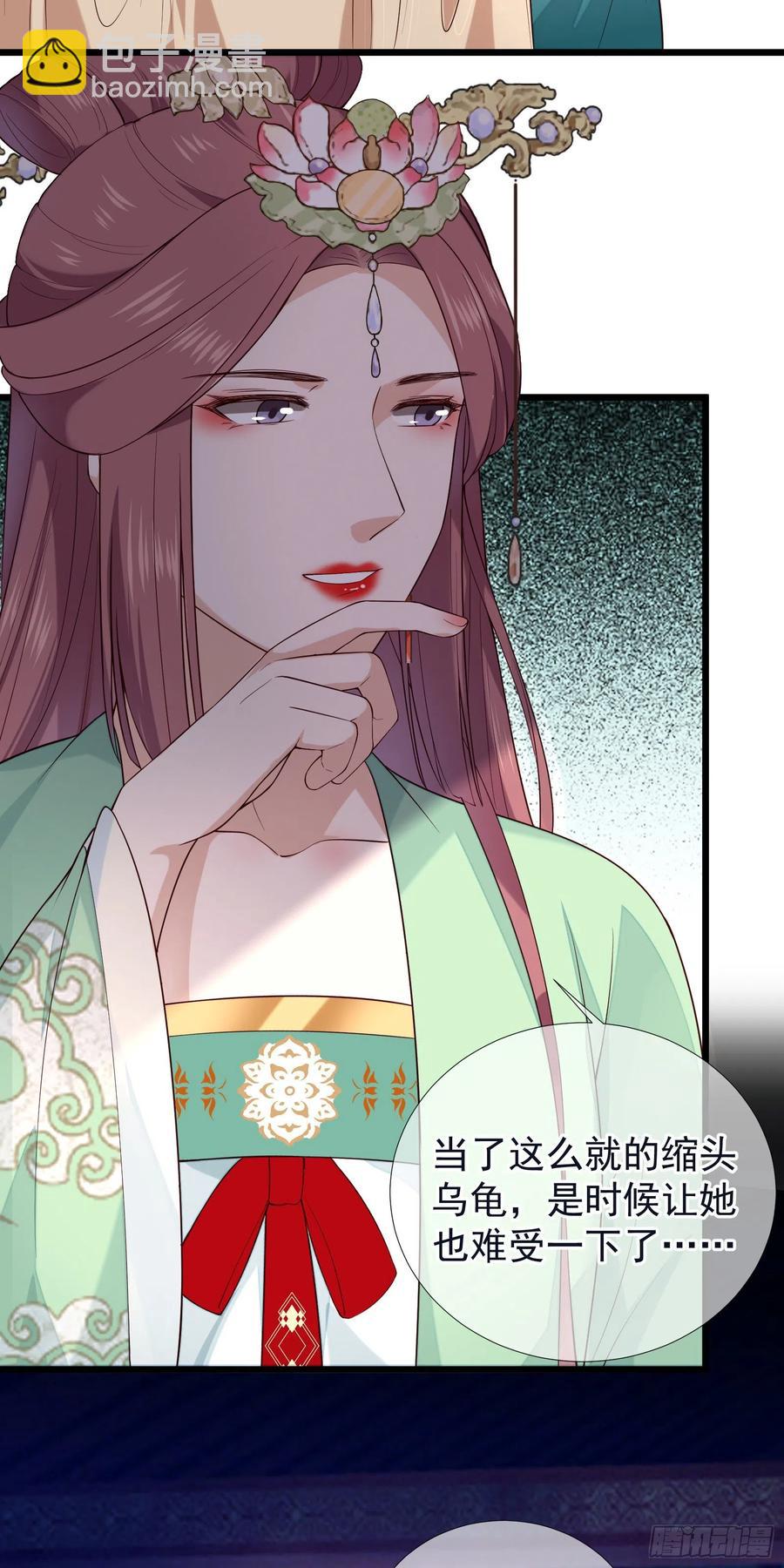 第65话 打是情骂是爱-第67话