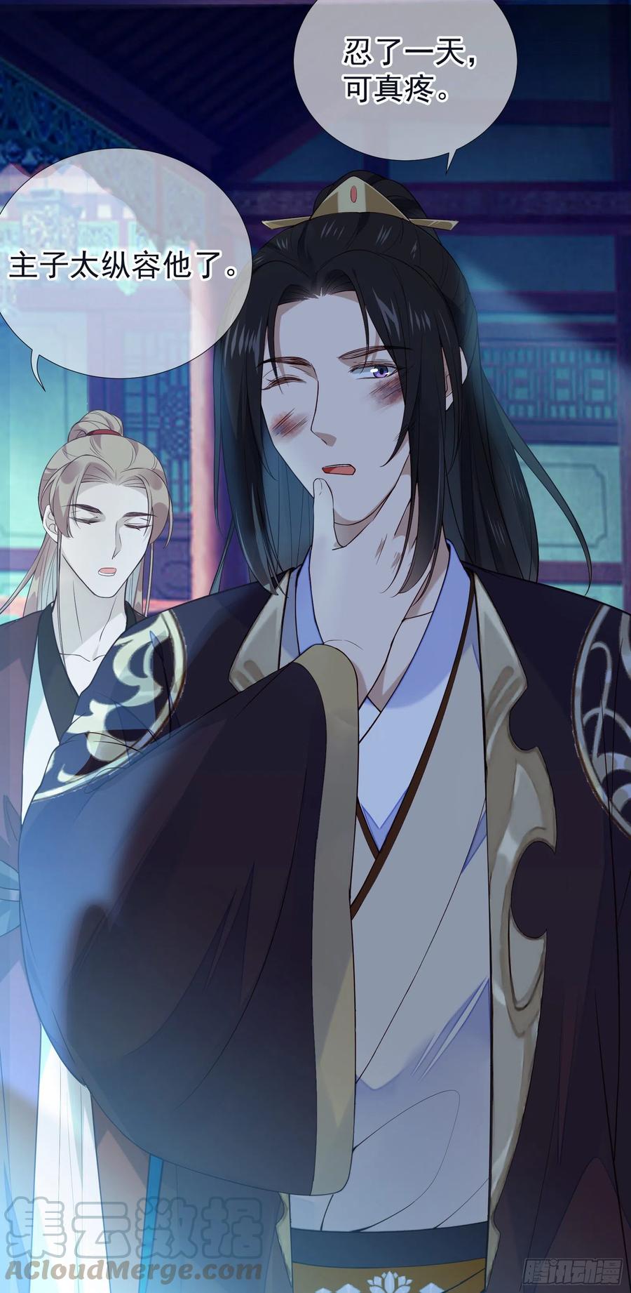 第65话 打是情骂是爱-第67话