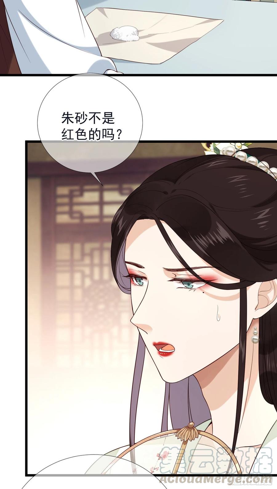第65话 打是情骂是爱-第67话