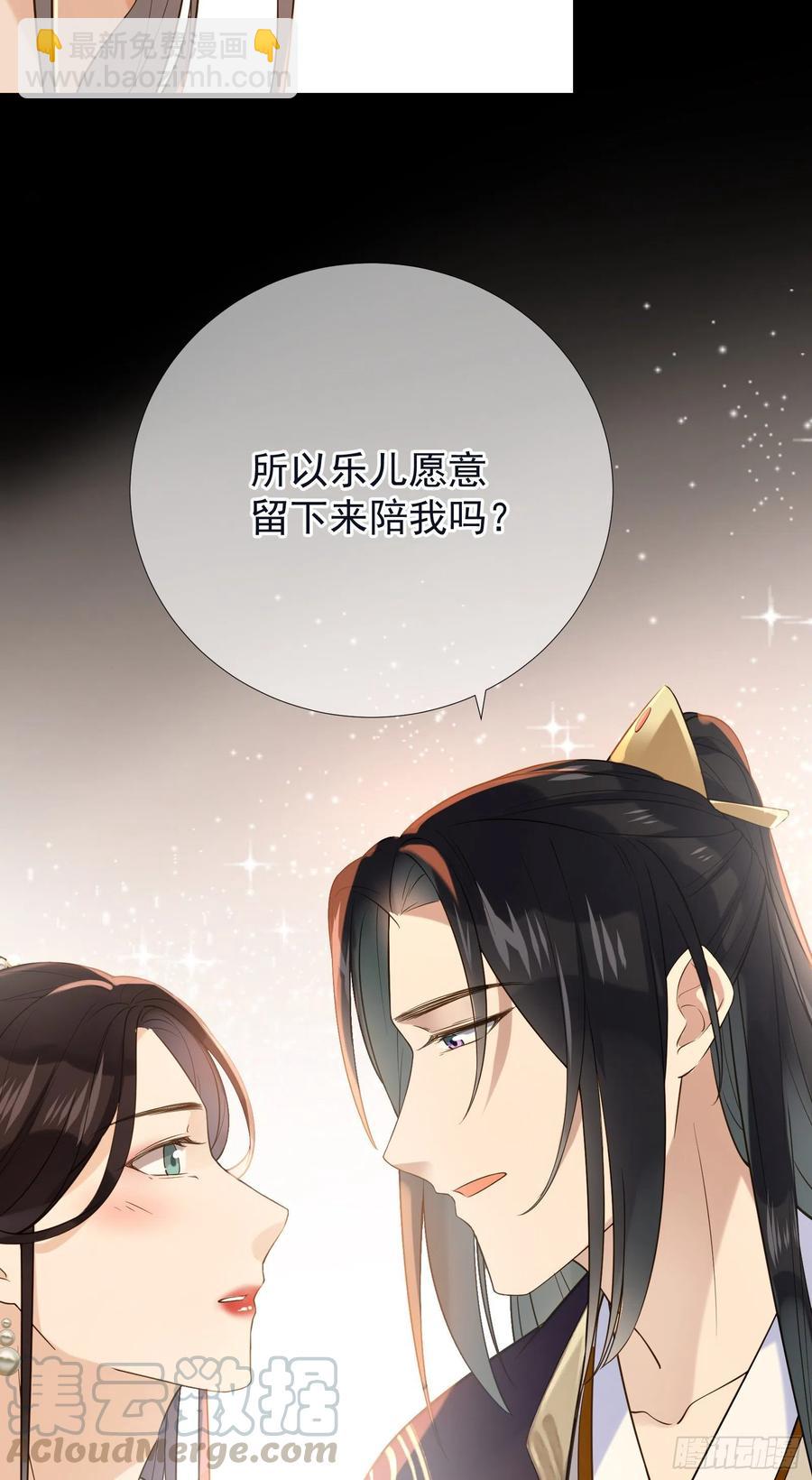 第65话 打是情骂是爱-第67话