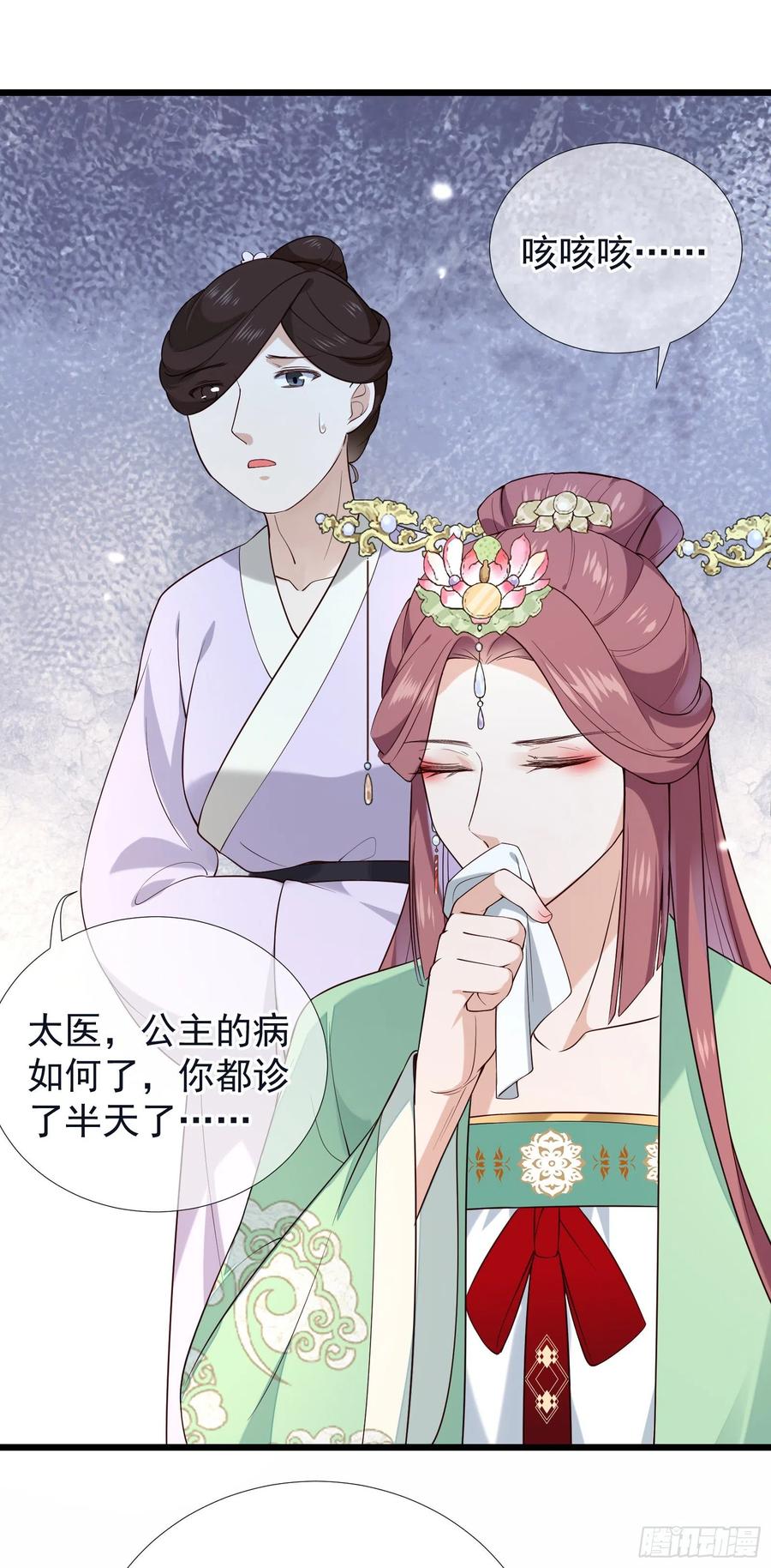 第65话 打是情骂是爱-第67话