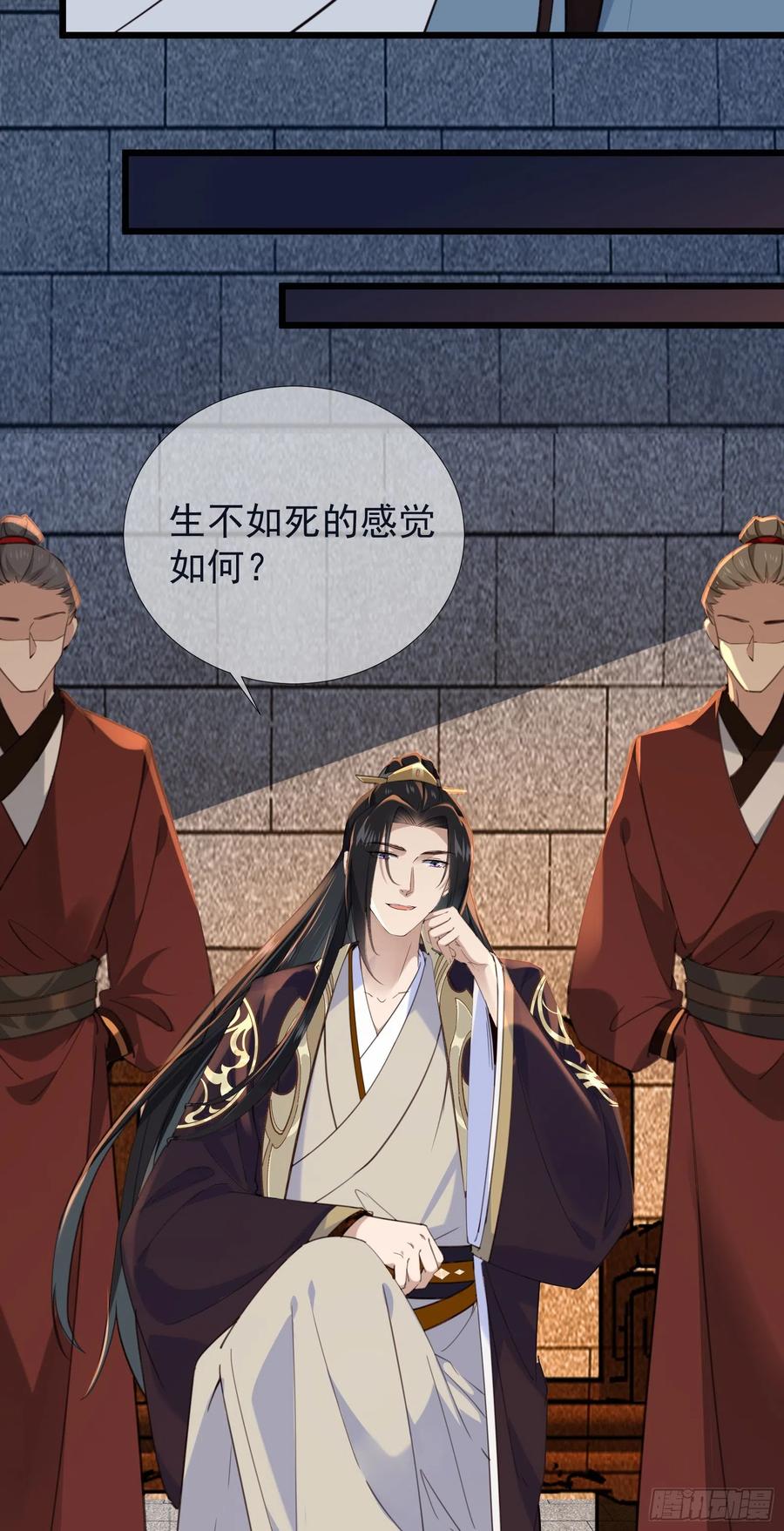 第67话 爱的抱抱-第69话