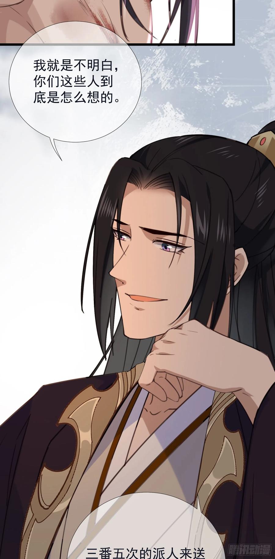 第67话 爱的抱抱-第69话