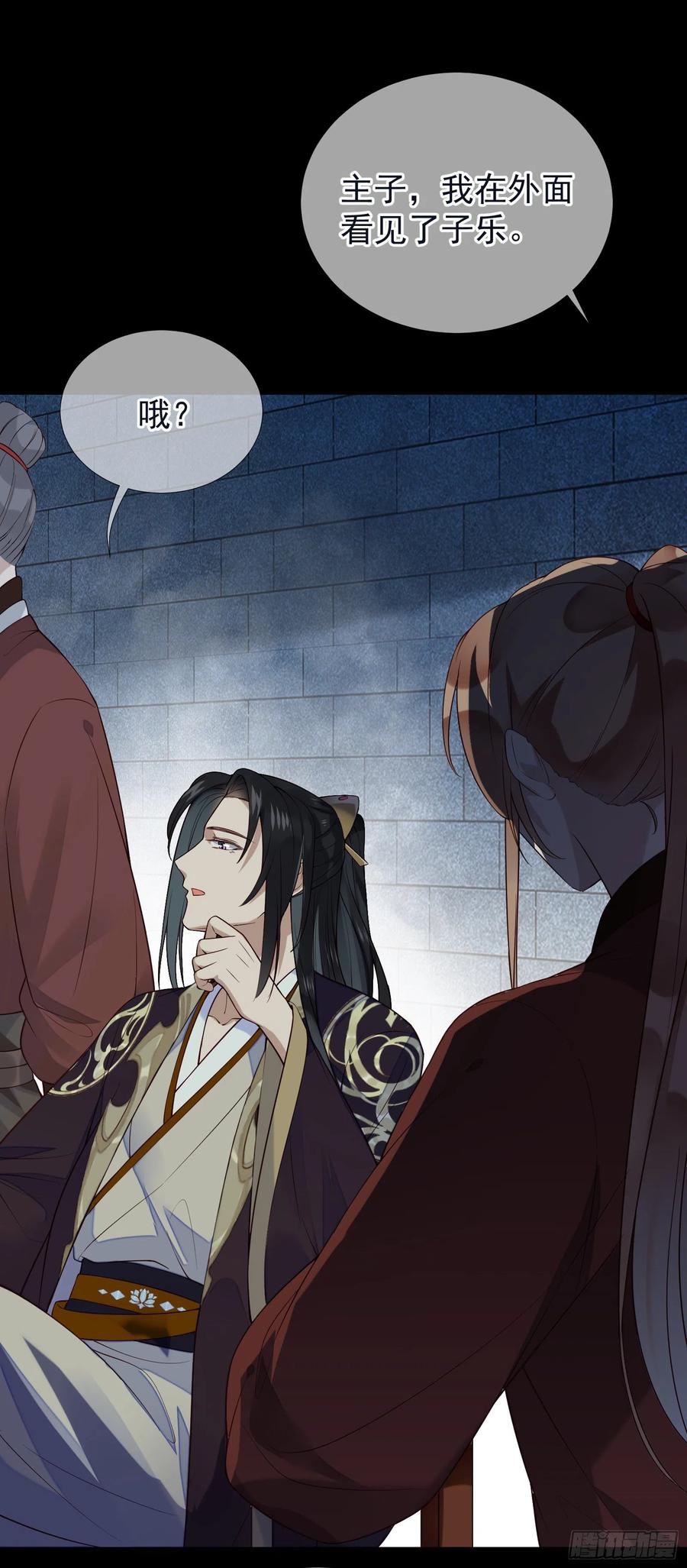 第67话 爱的抱抱-第69话