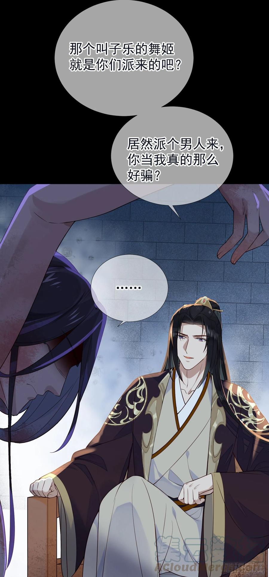 第67话 爱的抱抱-第69话