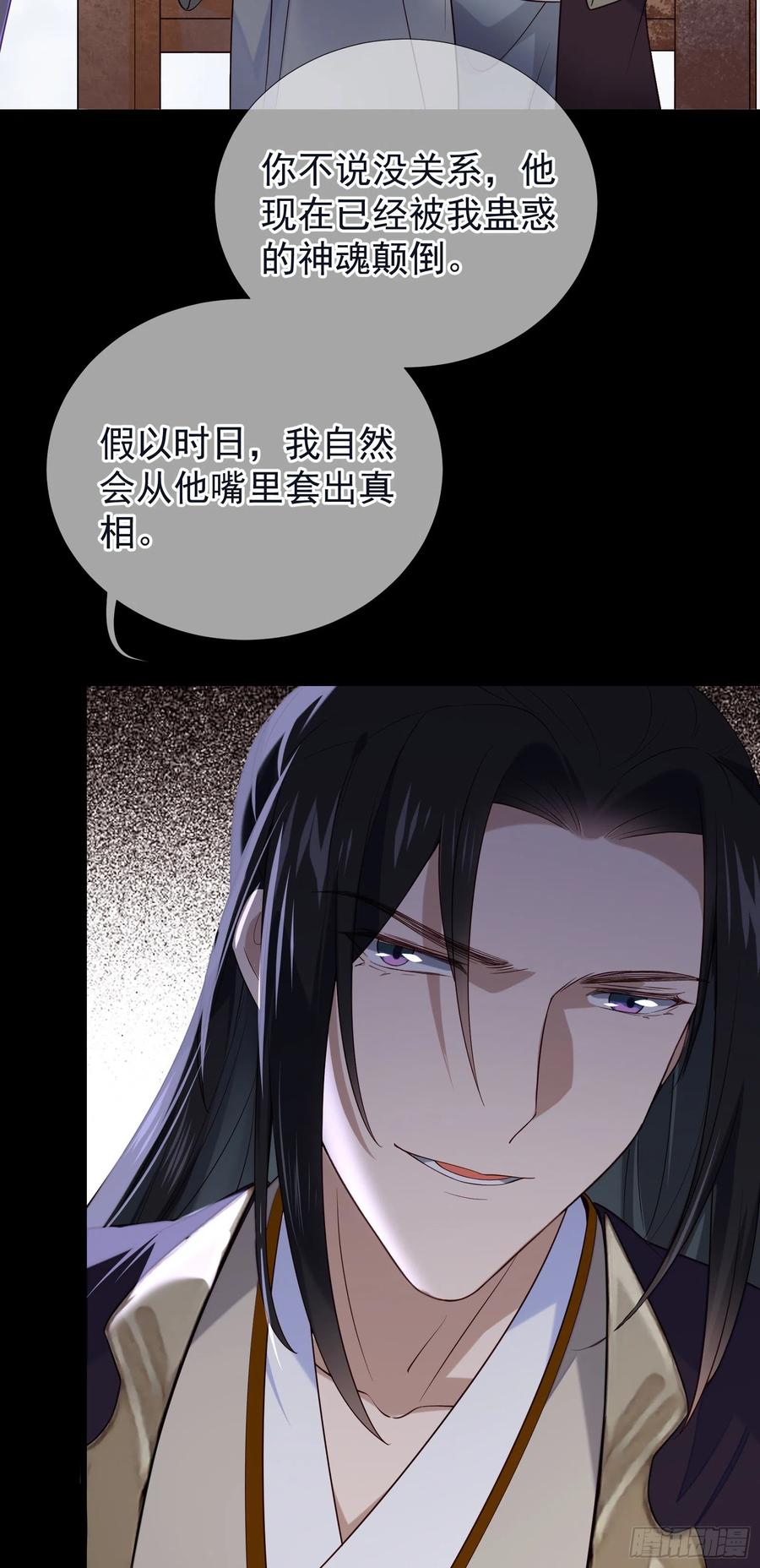 第67话 爱的抱抱-第69话
