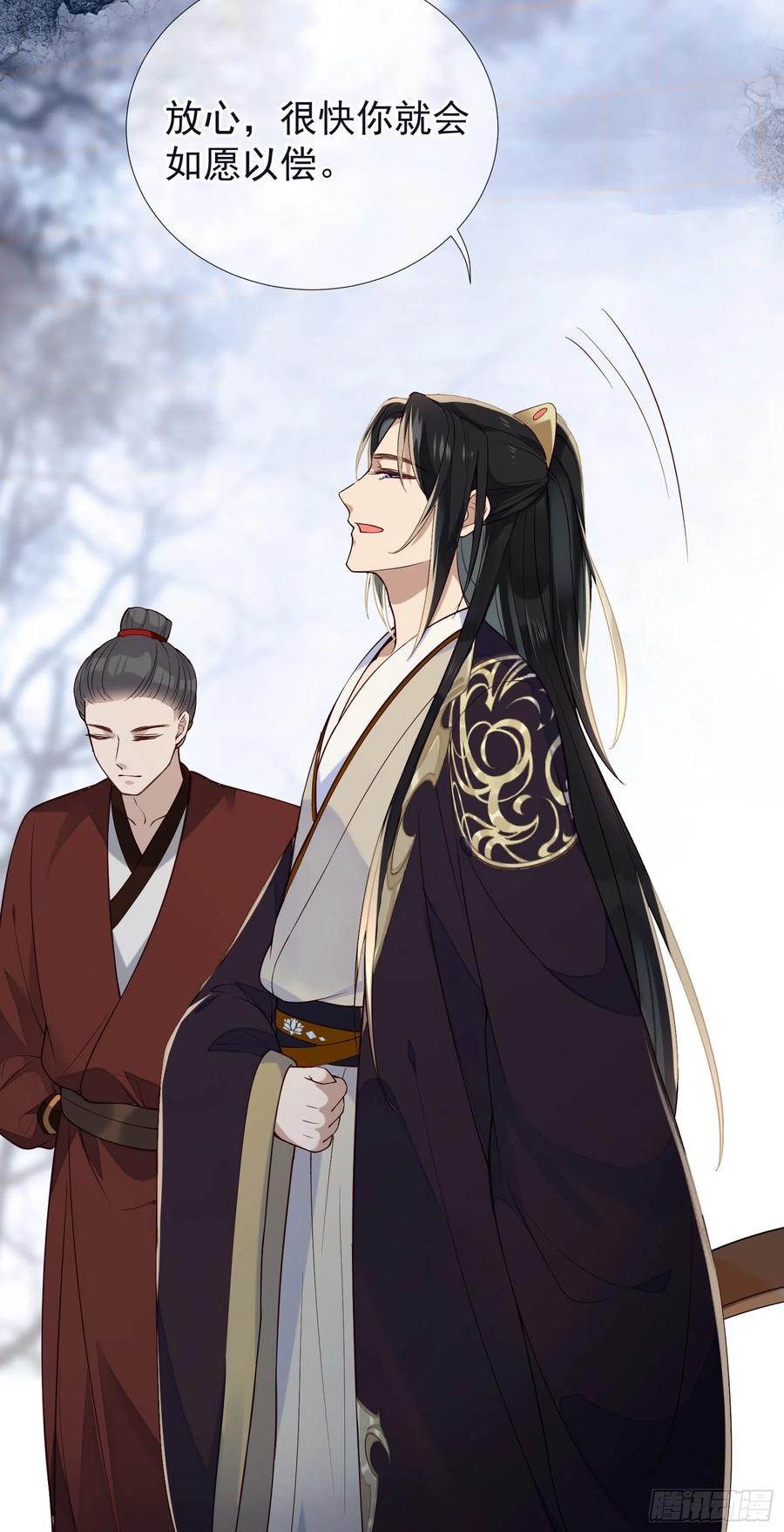 第67话 爱的抱抱-第69话