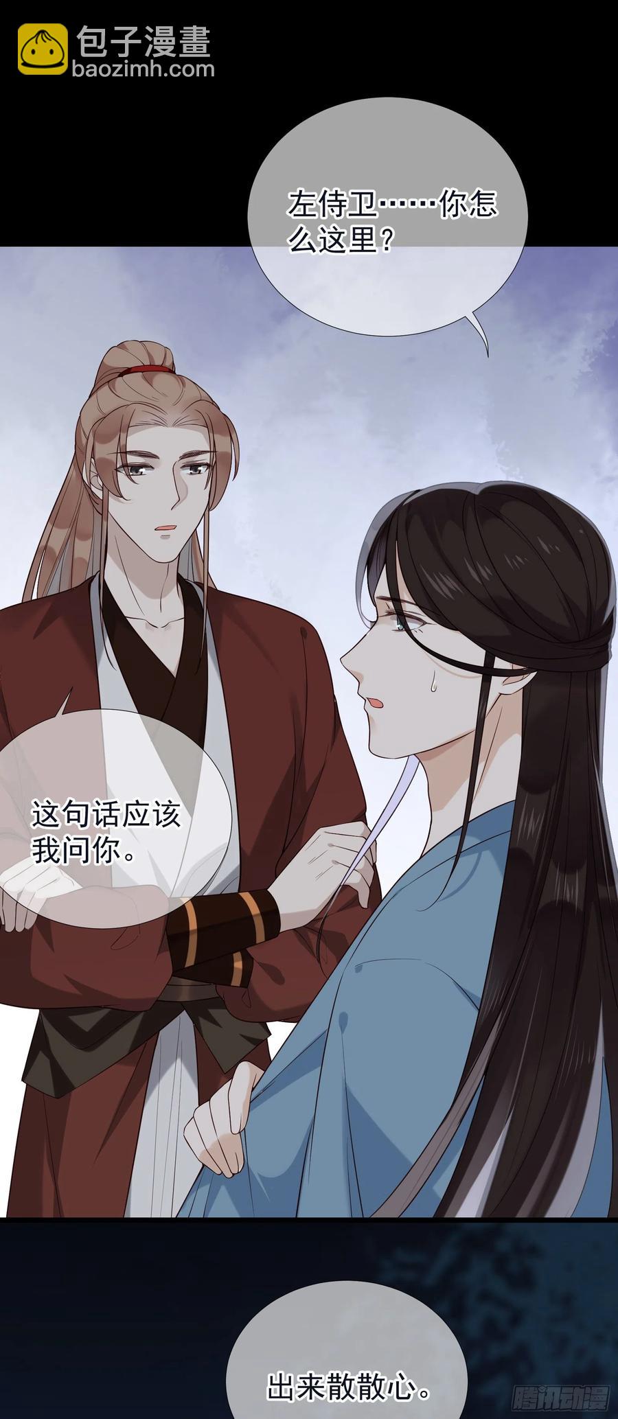 第67话 爱的抱抱-第69话