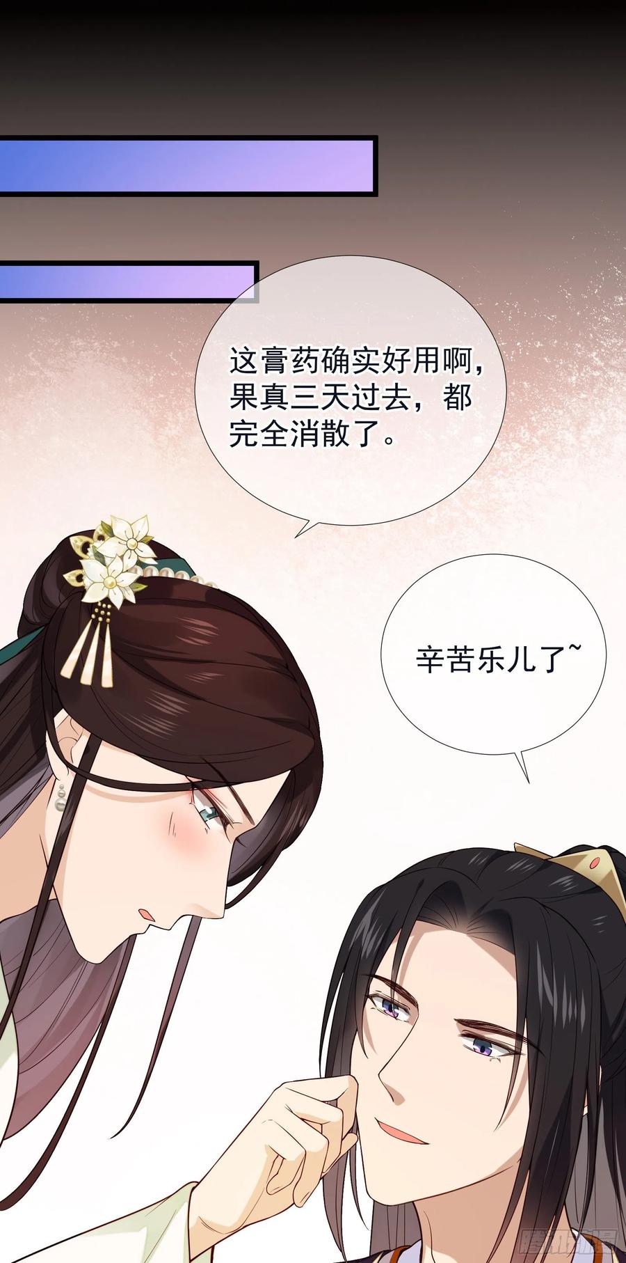第67话 爱的抱抱-第69话