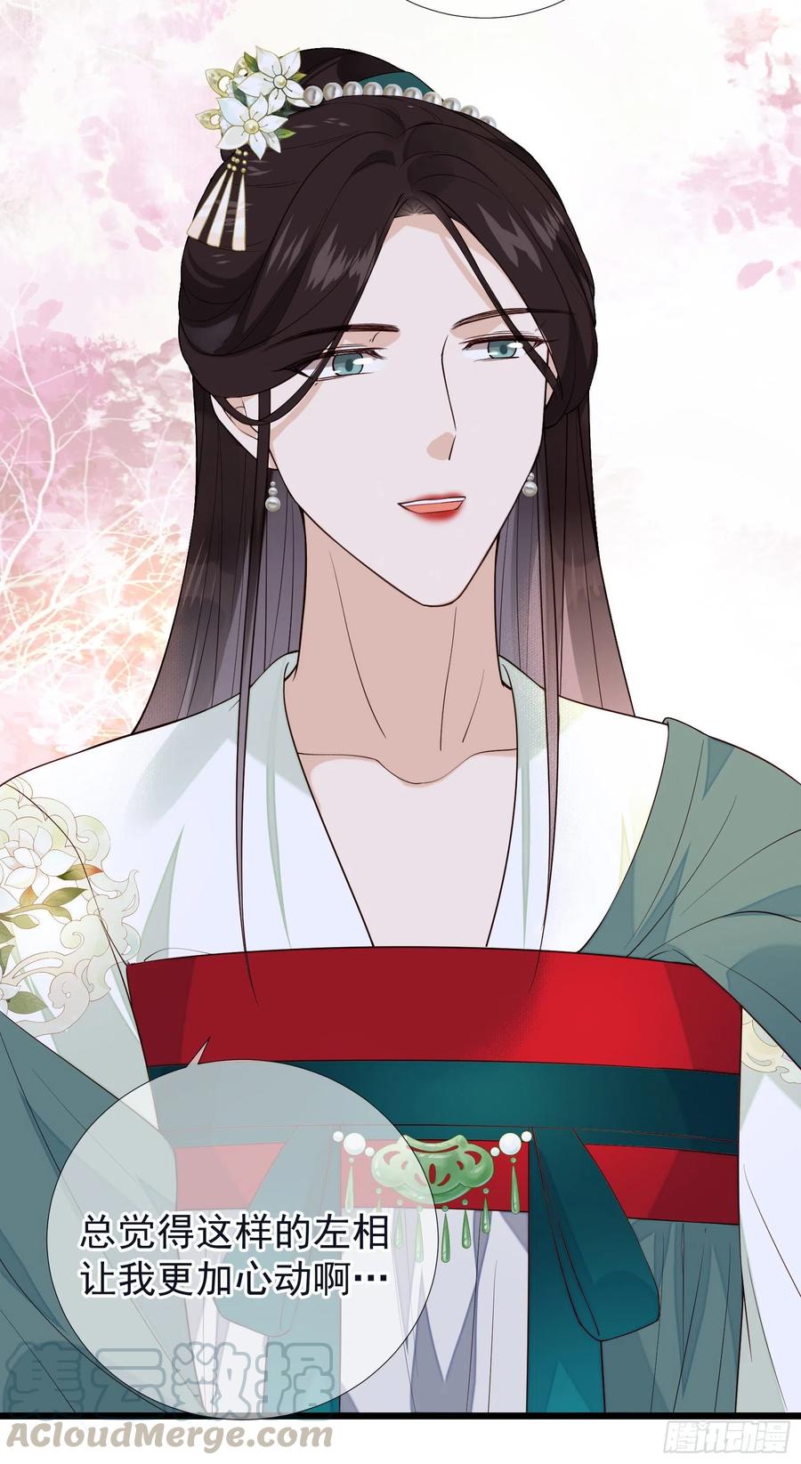 第67话 爱的抱抱-第69话