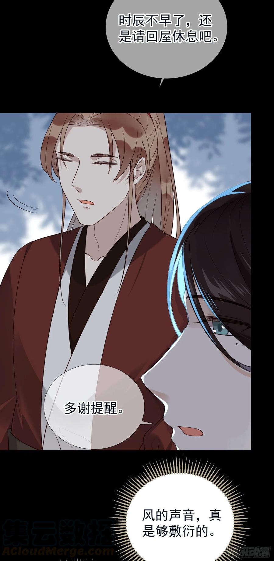 第67话 爱的抱抱-第69话