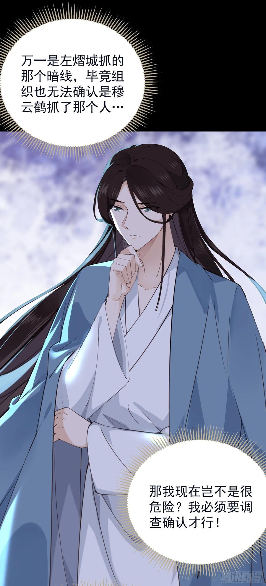 第67话 爱的抱抱-第69话