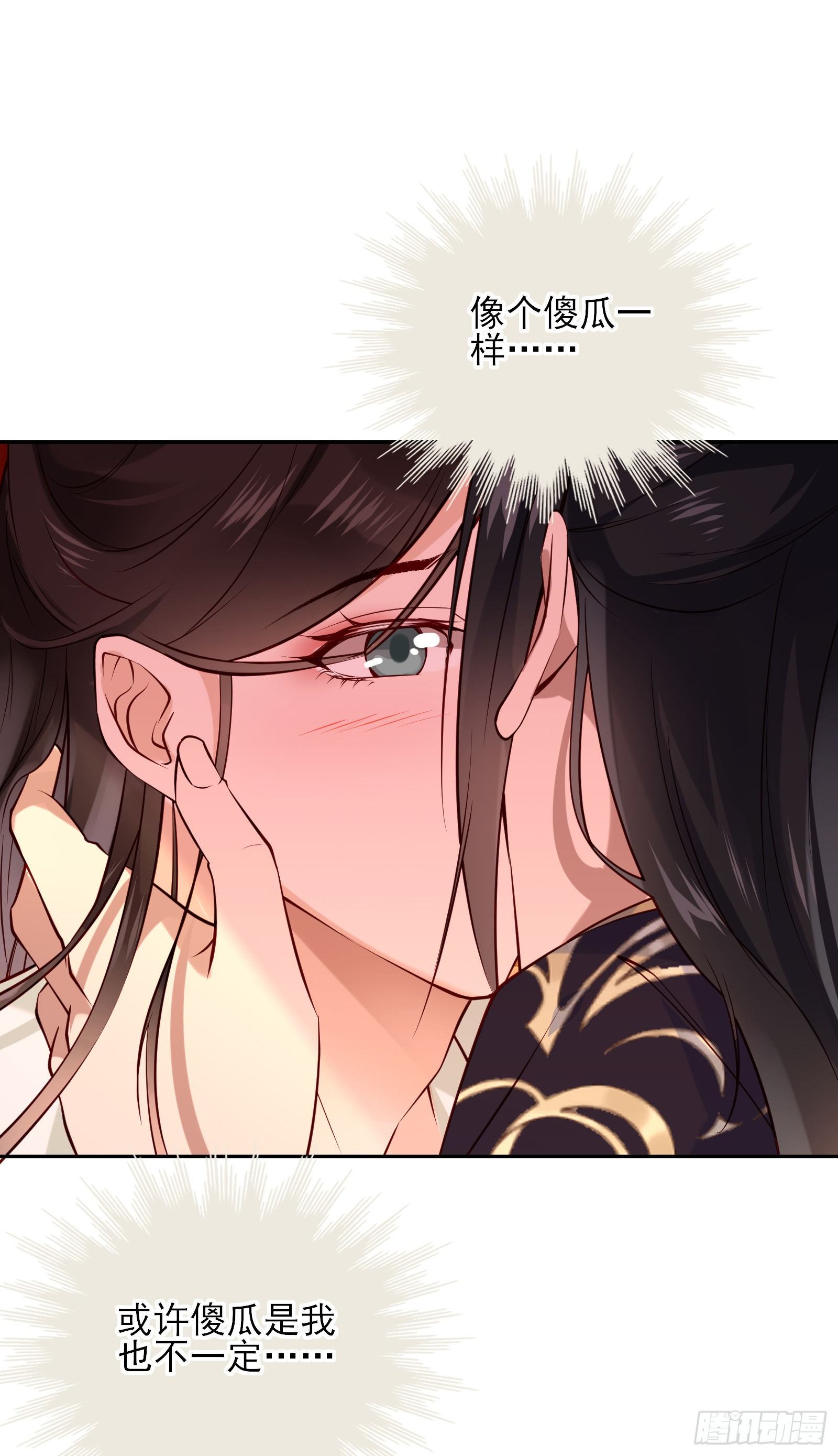 第69话 寂寞还是空虚？-第71话