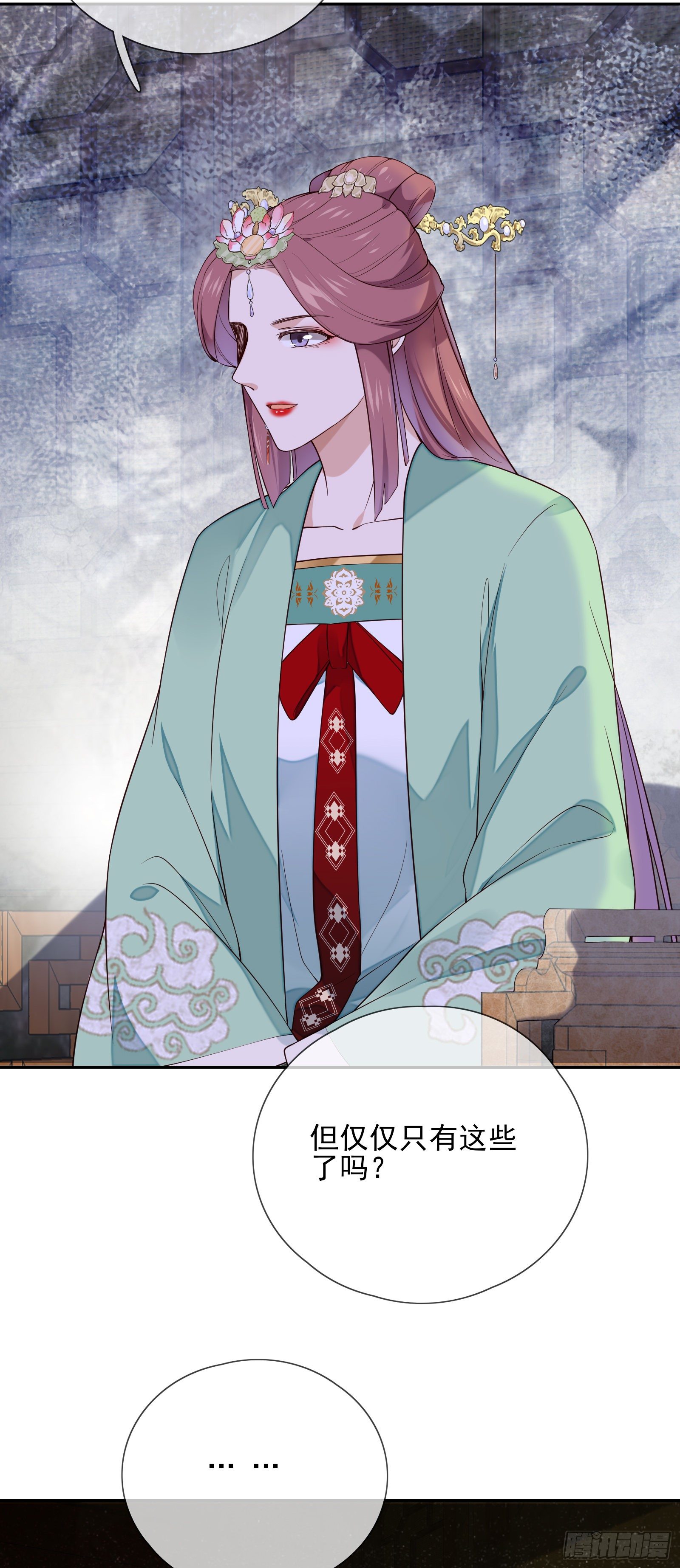 第69话 寂寞还是空虚？-第71话