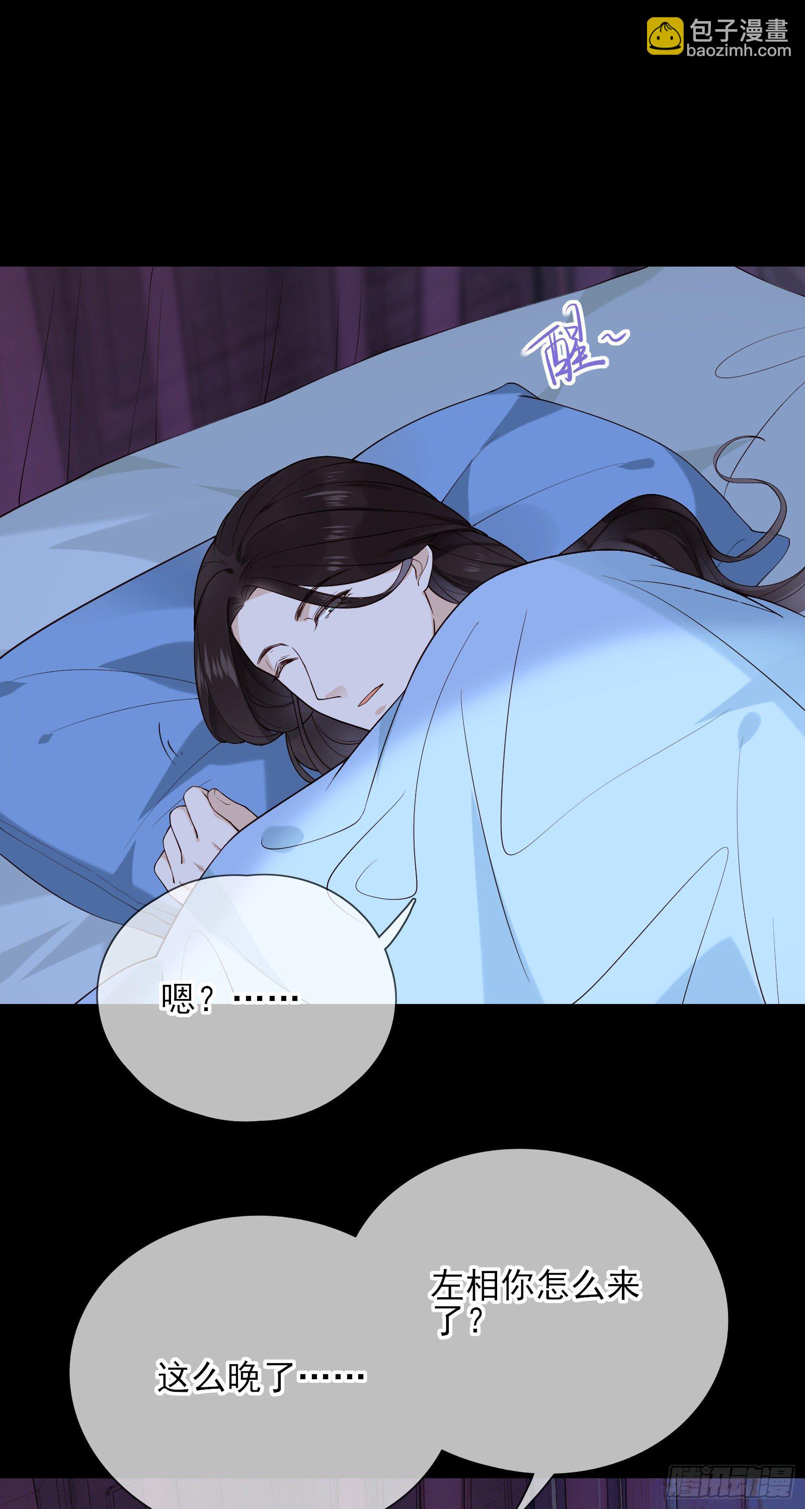 第69话 寂寞还是空虚？-第71话