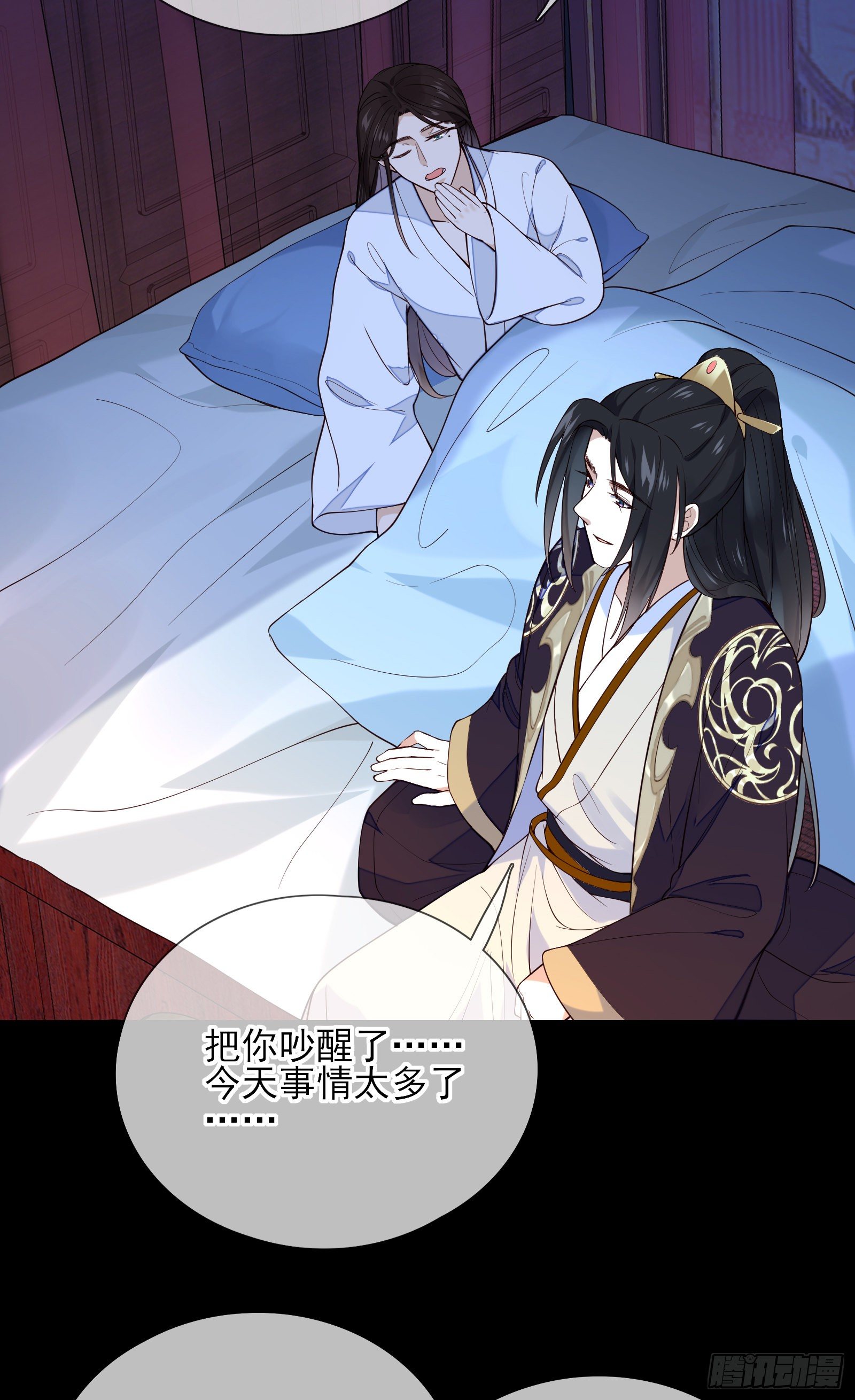 第69话 寂寞还是空虚？-第71话