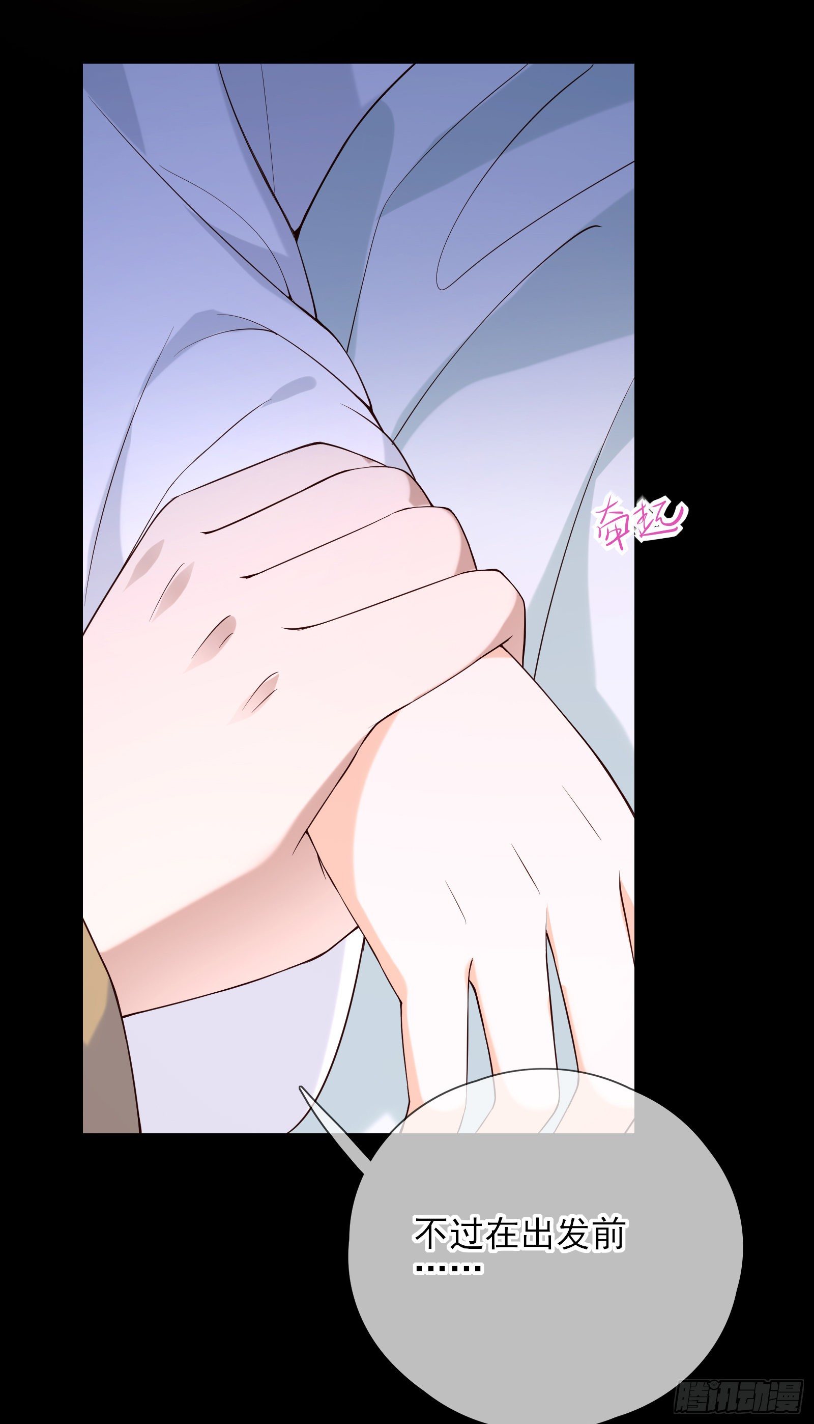 第69话 寂寞还是空虚？-第71话
