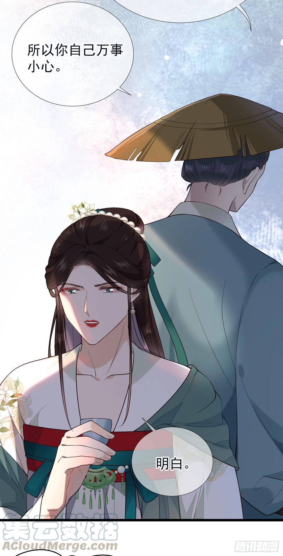 第71话 接近公主！-第73话