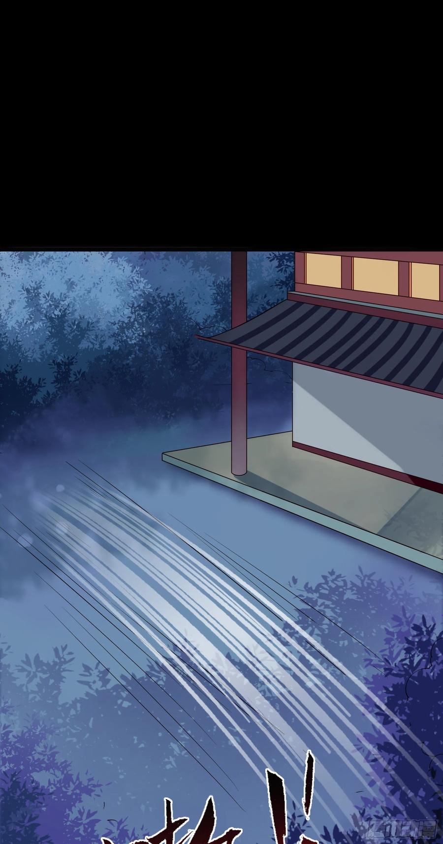 第71话 接近公主！-第73话