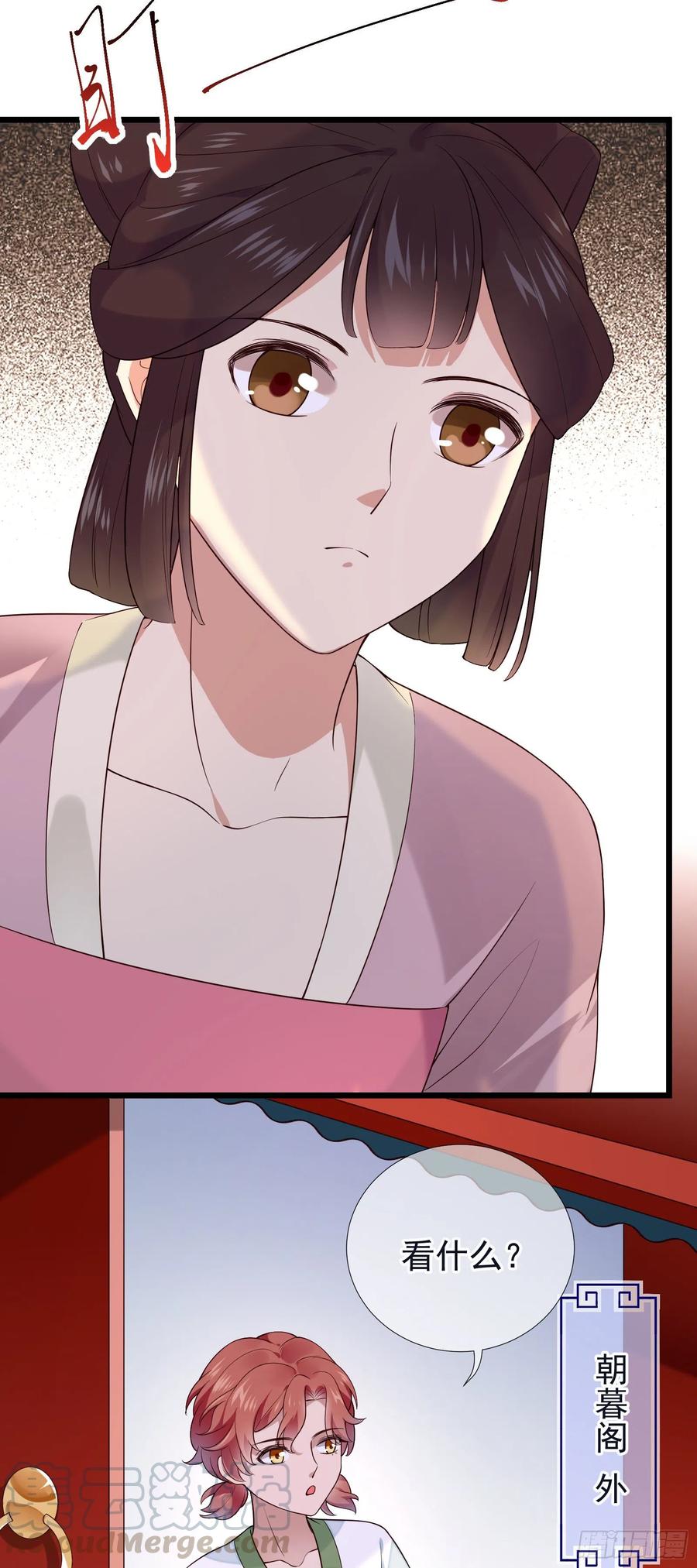 第73话 开始动手了吗？-第75话