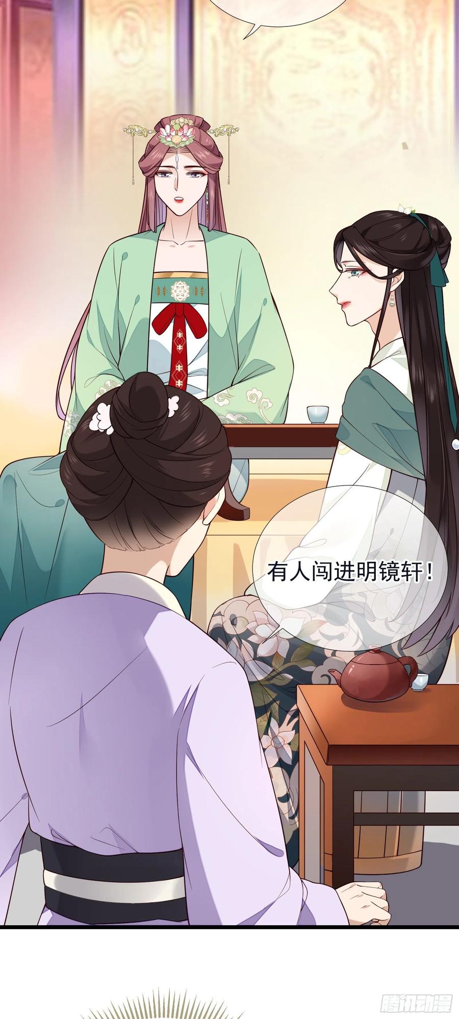 第73话 开始动手了吗？-第75话