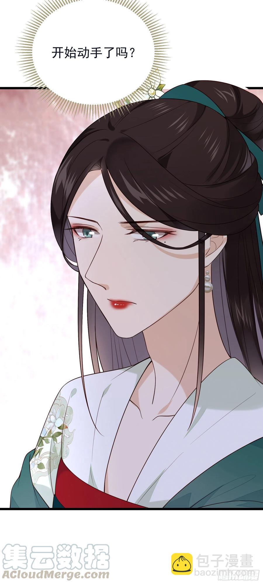 第73话 开始动手了吗？-第75话
