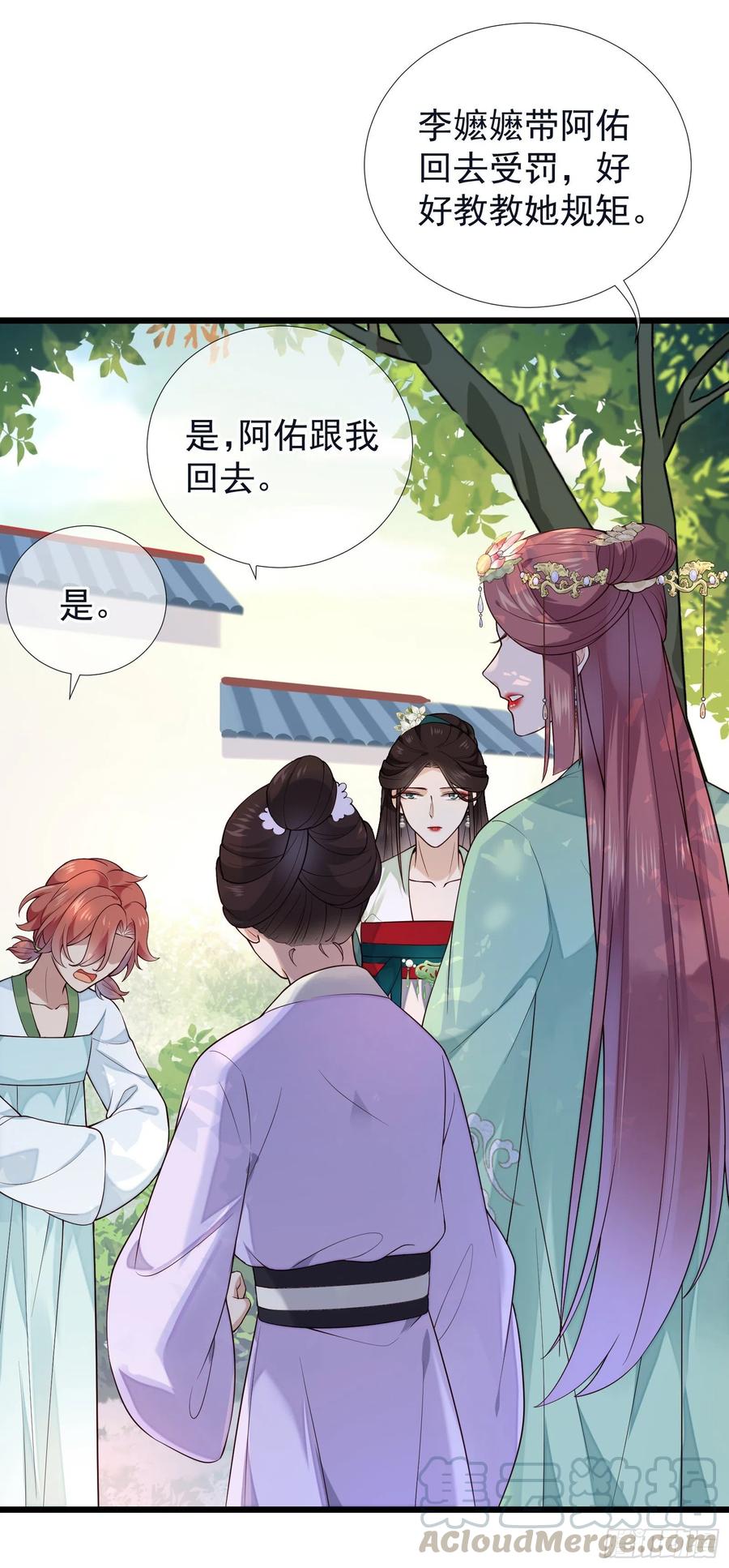 第73话 开始动手了吗？-第75话