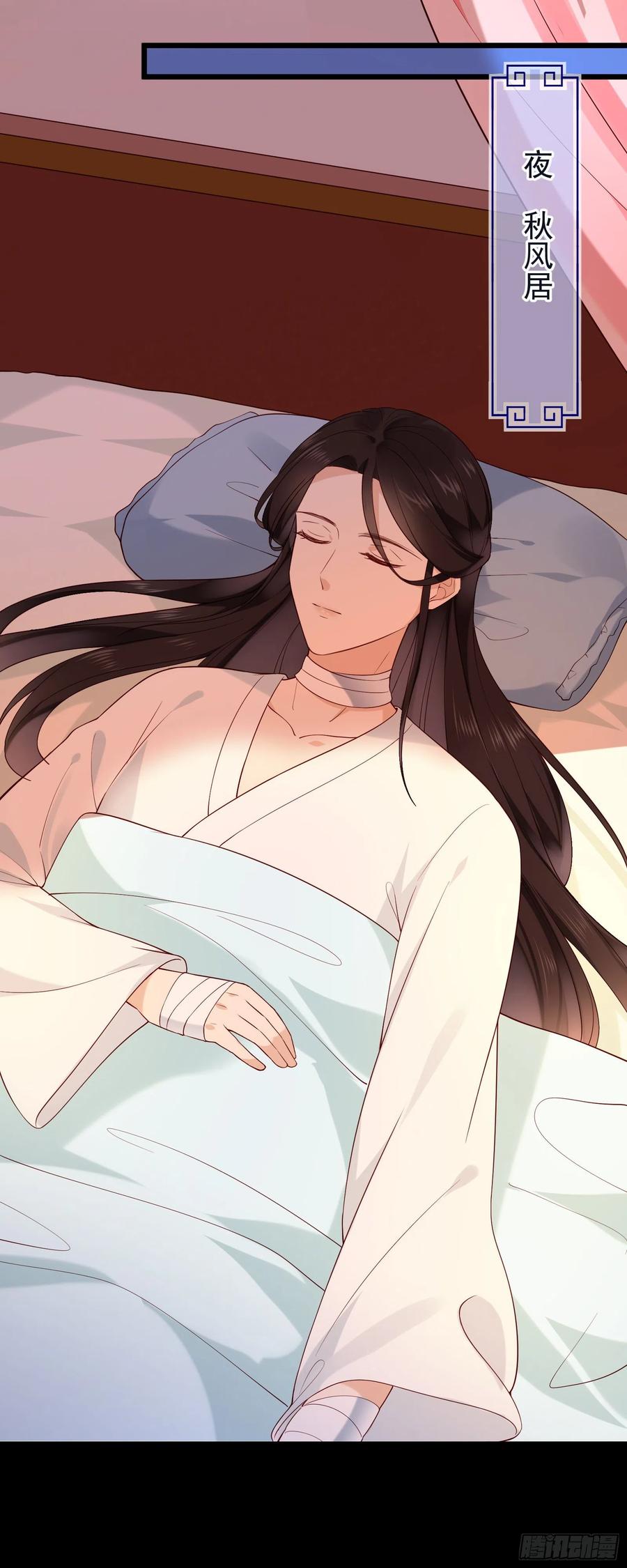 第75话 是我杀的-第77话